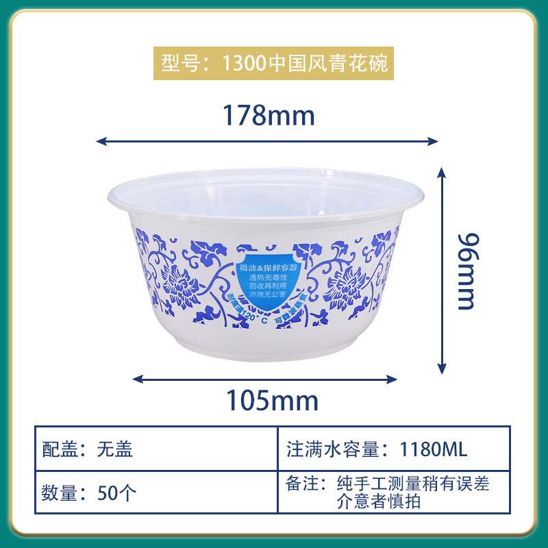 Venta directa de fábrica caja de embalaje al por mayor bento tazón redondo para llevar tazón de plástico desechable tazón de arroz doméstico