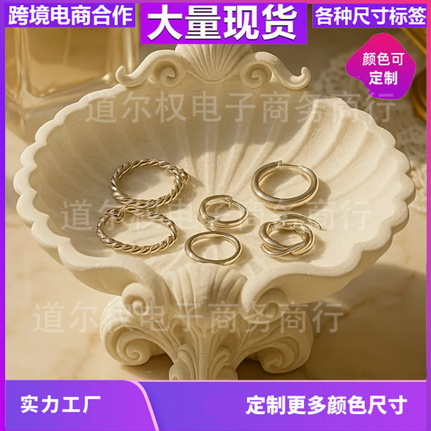 3D Printed Cross-Border Popular Shell Jewelry Tray Desktop Decoration Storage Display Item 3D Printed Cross-Border Popular Shell Jewelry Tray Desktop Decoration Storage Display Item