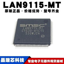 LAN9115-MT ��װLQFP-100 ��̫������IC ΢��������Ƭ����BOM�䵥