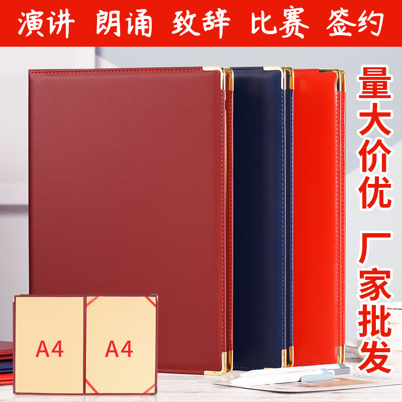 a4 conference speech recitation folder contract folder agreement this shell document contract this signing ceremony this leather