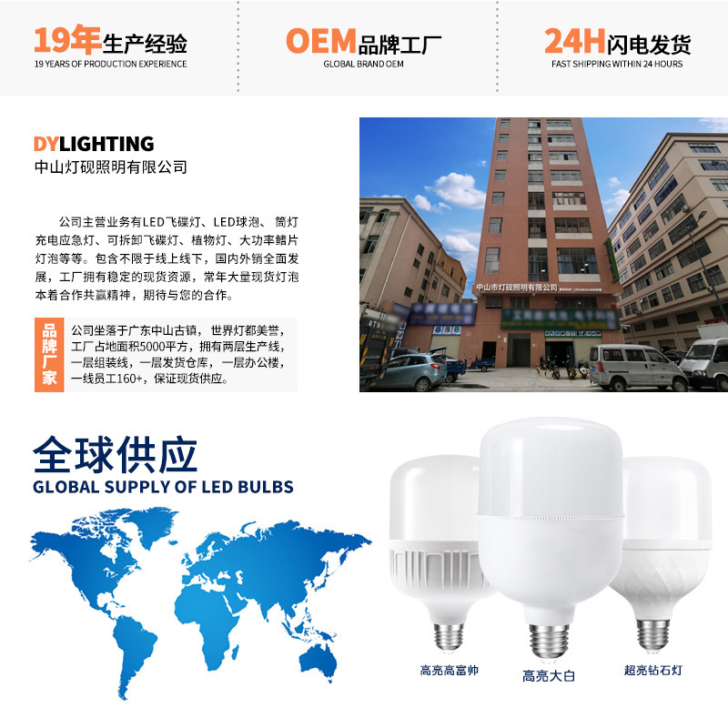 Led電球家庭用超明るい白色光防水防湿防塵工場倉庫ハイパワー電球源メーカー|undefined