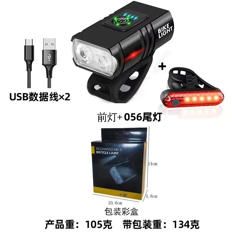 強力な光自転車ライトアルミ合金ナイトライディングライトロードバイクヘッドライト高ルーメン超高輝度防水サイクリング機器|undefined