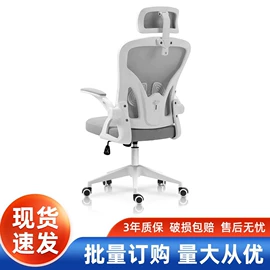 办公椅;餐椅