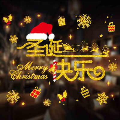 Christmas Window stickers Christmas Static stickers Stickers Sticker Glass Sticker Storefront Door post ornament arrangement wholesale