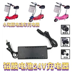 24VmС늄܇24V12AHUƿ݆܇