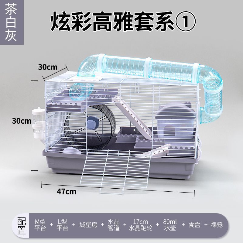 Jaula de hámster grande 47 jaula básica conjunto completo de suministros de jaula de hámster oro oso nido villa paquete de doble piso al por mayor