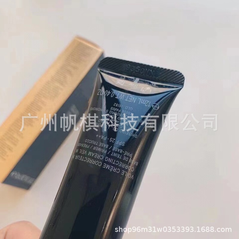 有名ブランド化粧品卸売 ロングチューブアイソレーションクリーム サンプル12ml 毛穴隠しコンシーラー ブライトニングBBクリーム 化粧下地 モイスチャライザー|undefined