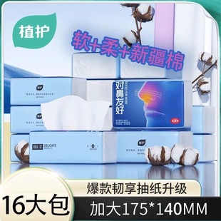 ֲ�o�޽q��16������Ì����b�냺�����120�錚���H�w�������l