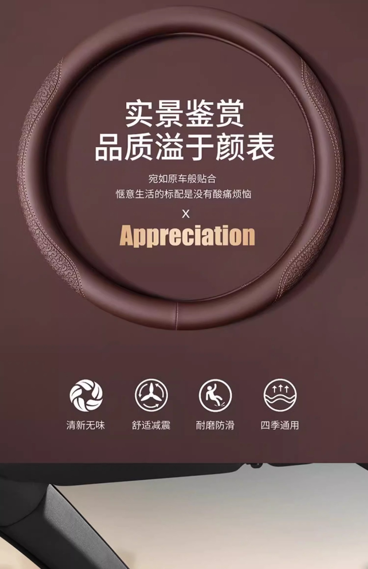 Cross-Border Car Steering Wheel Cover, Universal Nappa Solvent-Free Leather Protective Cover for All Seasons, Cloud Pattern Car Interior Handle Cover