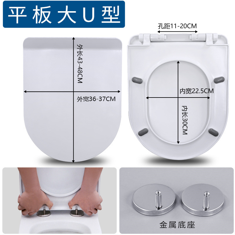 Universal toilet seat cover thickened, household toilet seat cover, top-mounted toilet seat cover accessories, old-fashioned U-shaped seat cover full figure