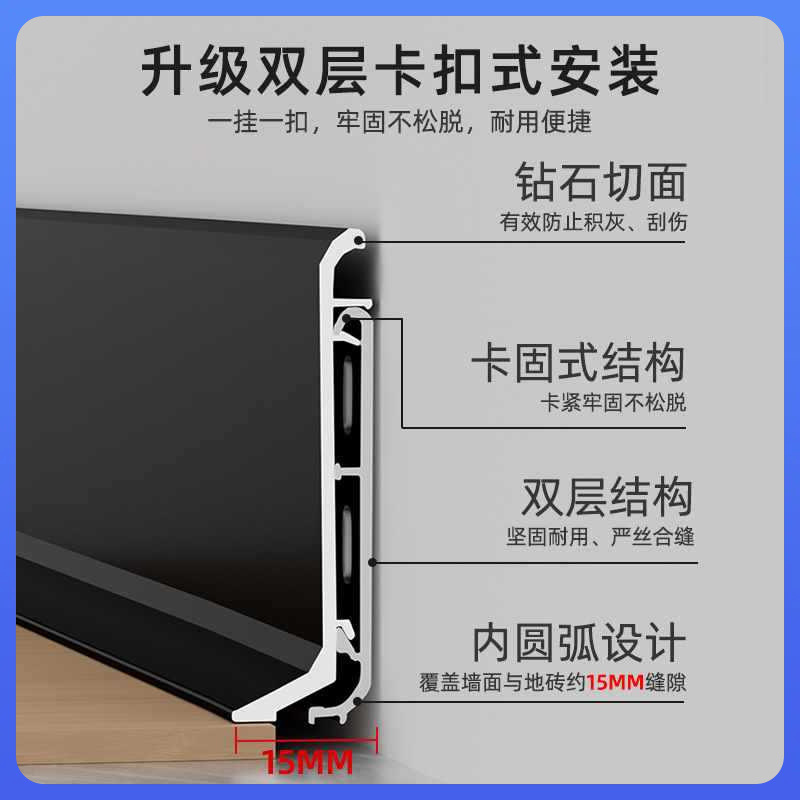 ✅铝合金踢脚线铝材明装地脚线内嵌踢脚板装饰条加厚规格厂家批发