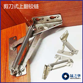 定位限位门铰链上翻门支架铰链隐藏式内装合页 90°弹簧支撑强力