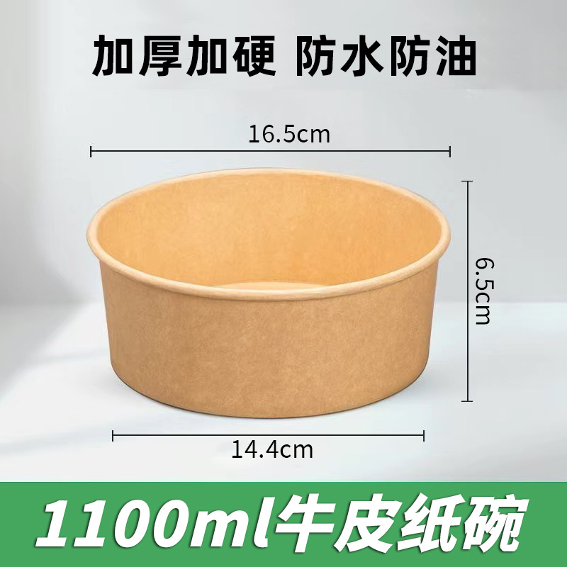 Caja de picnic, caja de embalaje kraft, tazón de papel desechable, caja de frutas, tazón de ensalada, caja de almuerzo de papel para llevar, caja de almuerzo