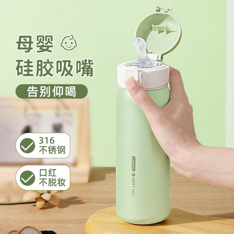 Thermos Cup for Women with Straw, Stainless Steel, Children, Students, Good-Looking, Pregnant Women, Portable Water Cup, Wholesale Cross-Border