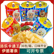 添乐卡通王伊脆薯条喜羊羊奥特曼儿童番茄味零食休闲食品超市批发