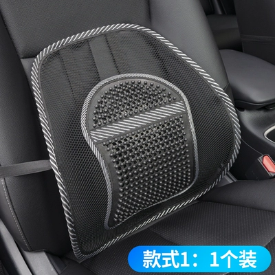 Summer lumbar support cushion, breathable ice silk seat cushion for office, heat-relief waist support cushion, driver's seat cushion, backrest, car accessories (Waist support) - ice-silk-lumbar-cushion-enhanced-version-99-support-rate