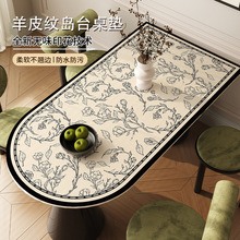 美式弧形半圆岛台餐桌垫轻奢高级感桌布椭圆桌垫防水防油隔热盖布