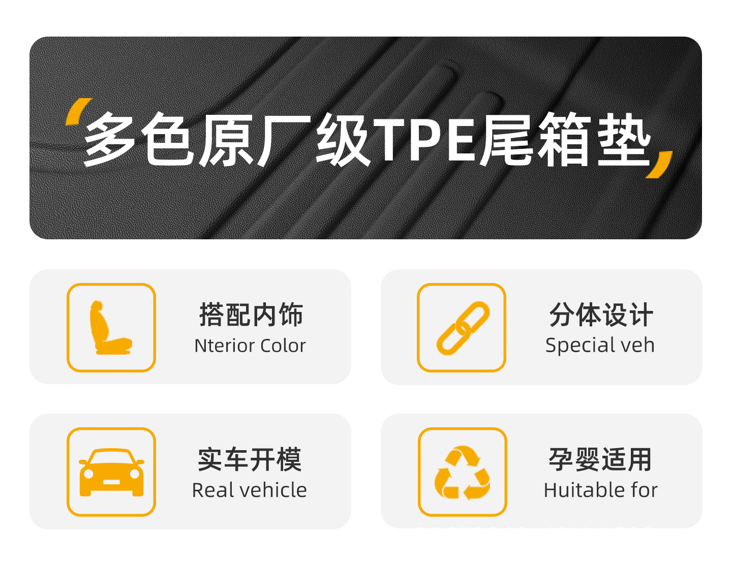 Suitable for Xpeng M03 trunk mat, 24-26 model specific, Max Mona 03 car TPE trunk mat