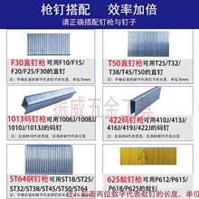 ���ᔘ�F30/T50ֱᔘ�1013/422�aᔘ�625��ᔘ�ST64���ᔘ�����