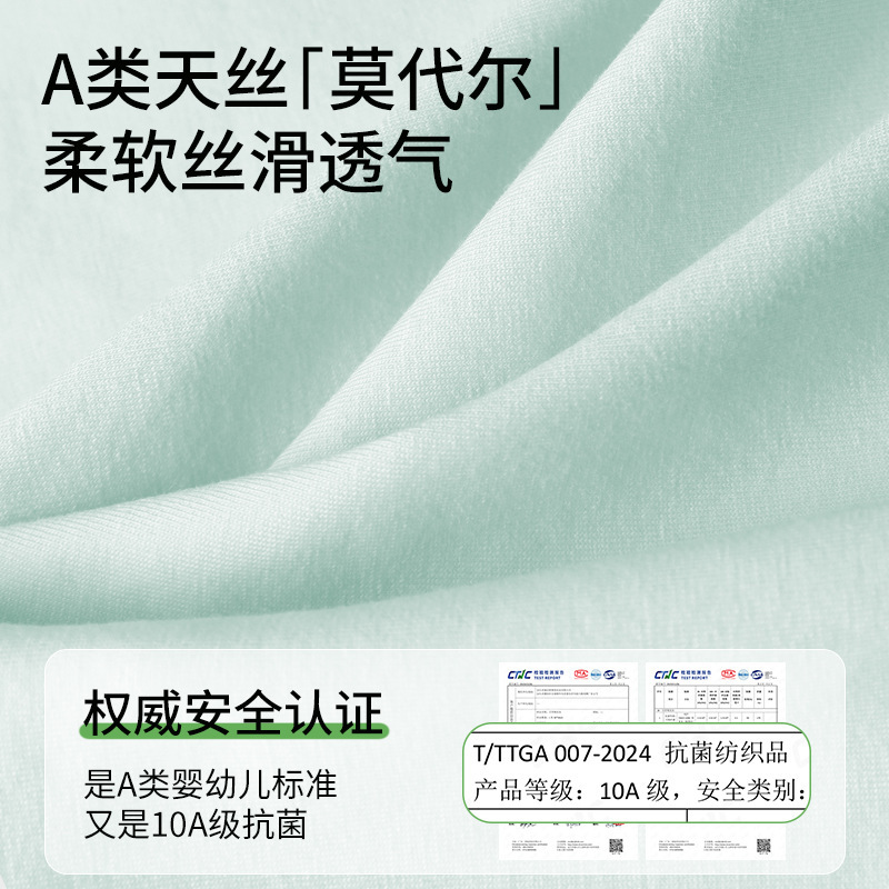 少女发育期初高中小学生莫代尔少女内裤大童女童10A抗菌三角底裤|undefined