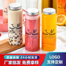 网红500ml饮料瓶子透明塑料奶茶杯一次性摆摊果汁瓶冷泡茶瓶现货