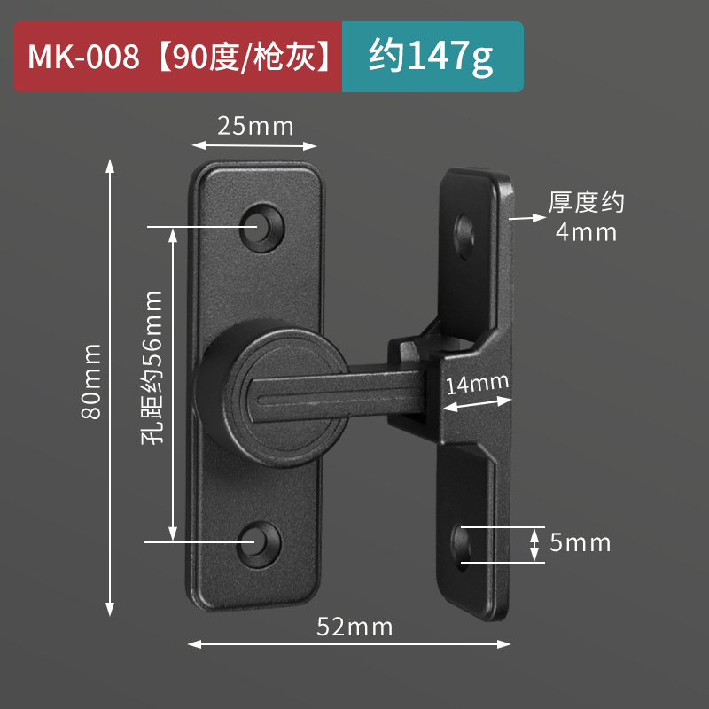 Perno de puerta sin perforaciones perno de la hebilla de la puerta cerradura de la puerta deslizante de 90 grados cerradura del baño hebilla cerradura de la puerta deslizante