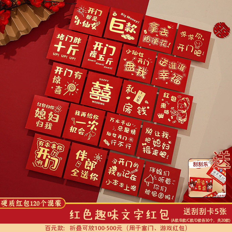 재미있는 텍스트(A+B+C+D 스타일) [120개] 20가지 스타일 혼합팩, 무료 문스크래치 카드 5개