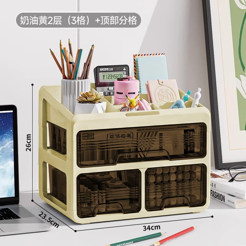 【업그레이드 서랍형】 노란색 2단 + 상단 수납 공간