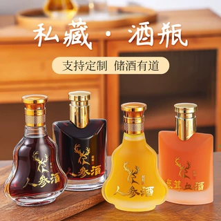 晶白料小酒瓶125ml白酒瓶 养生人参鹿茸保健酒空酒瓶 蒙 砂玻璃瓶