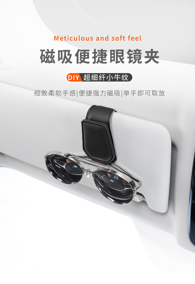 Car glasses clip factory direct car interior sun visor storage artifact Multi-Function Card bill storage clip