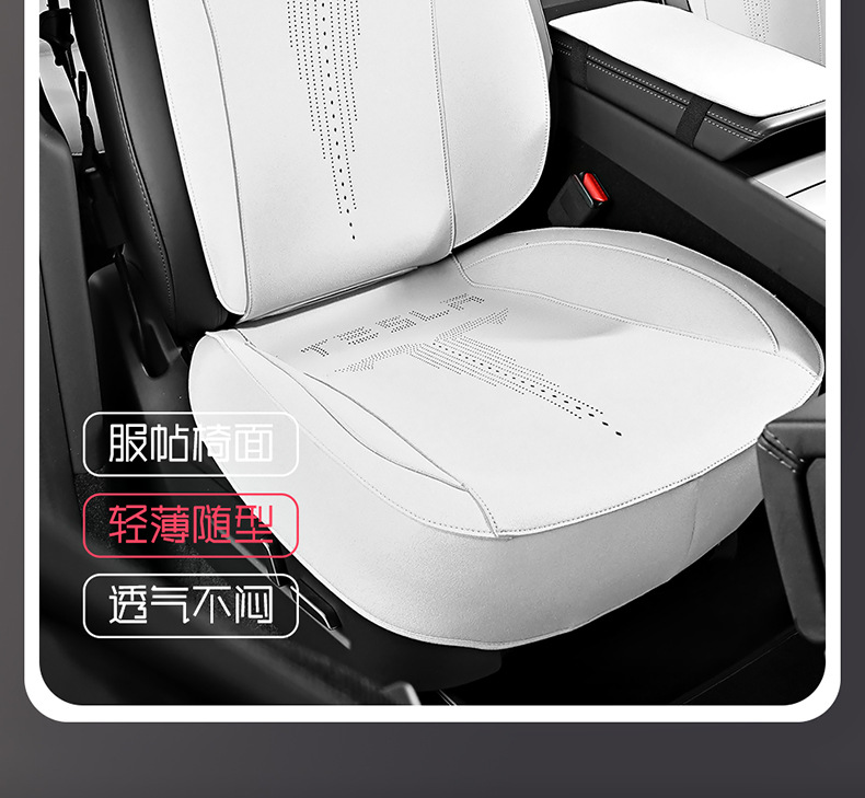 Suitable for the 2025 New Tesla Modely, Special Car Seat Cushion, Suede Leather Summer Saddle Pad, Car Seat Cover