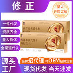 现货批发修正西洋参黄芪党参枸杞饮药食同源植物饮料源头工厂代发