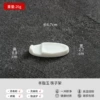 Mutton Fat Jade Porcelain-Chopstick Rest-2 Pack
