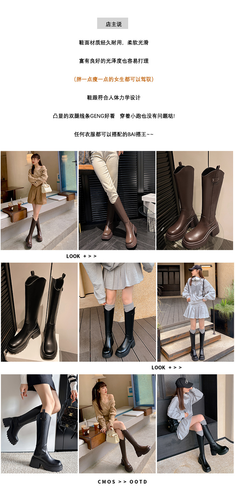 Boot nữ cổ cao mũi tròn gót vuông dày 9 cm, phong cách kỵ sĩ V-cut — Ống lớn màu nâu sẫm lót một lớp chi tiết 3