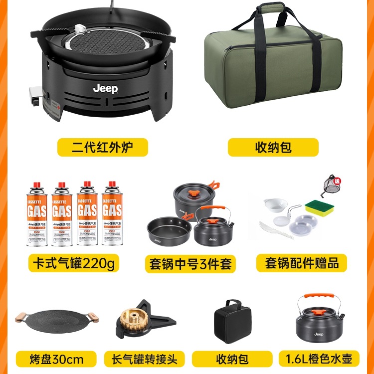 分体式卡式炉户外便携式燃气炉煮茶炉炉具露营野炊装备全套