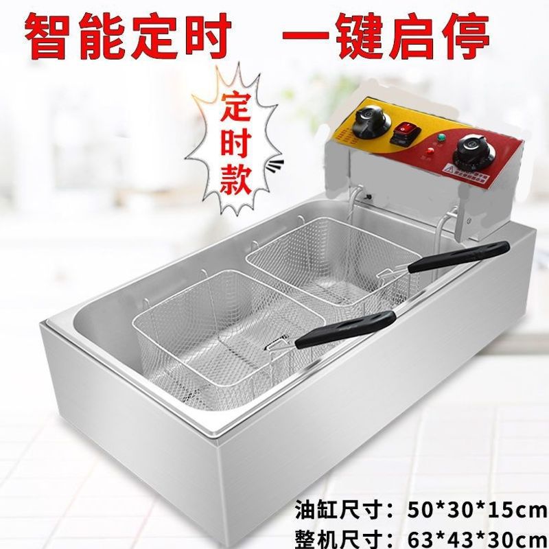 Extra long and extra thick [one-button start and stop] luxury timer + 2 frying b…
