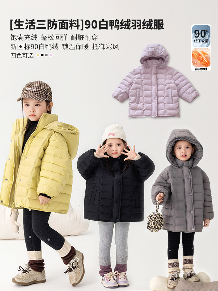 [en stock] nuevo estandarte nacional 90 chaqueta de plumón de color blanco para niños 2025 ropa de invierno nueva chaqueta de bebé media y larga