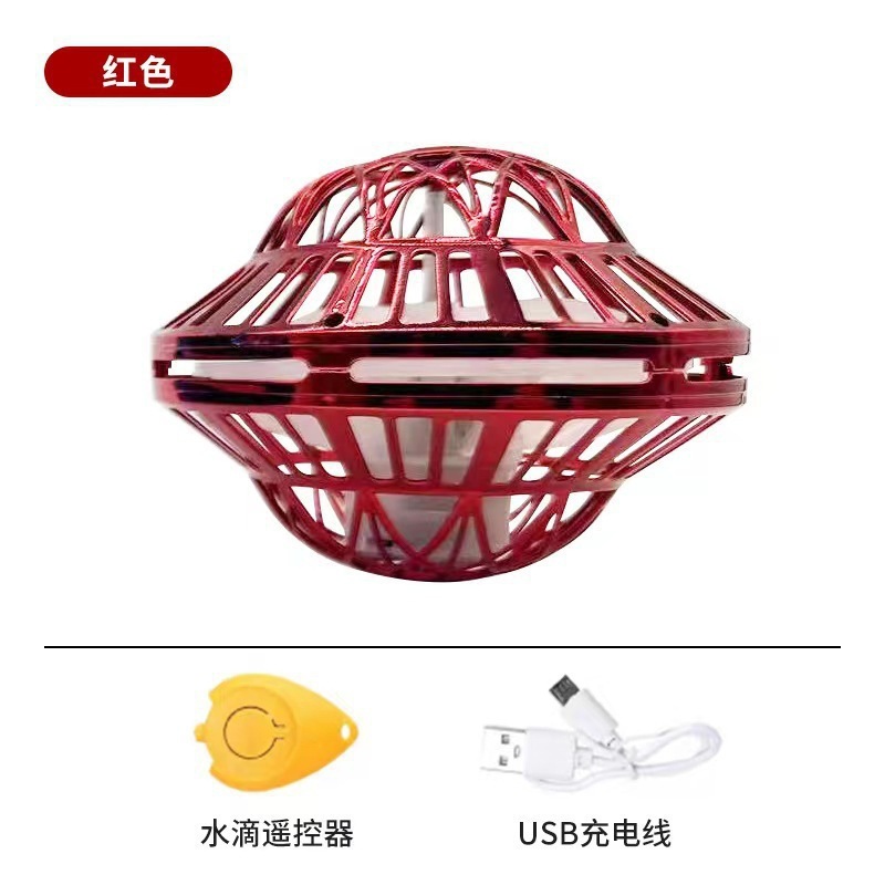 感应悬浮飞行球智能回旋儿童飞行器魔术飞球儿童户外手抛益智玩具|undefined
