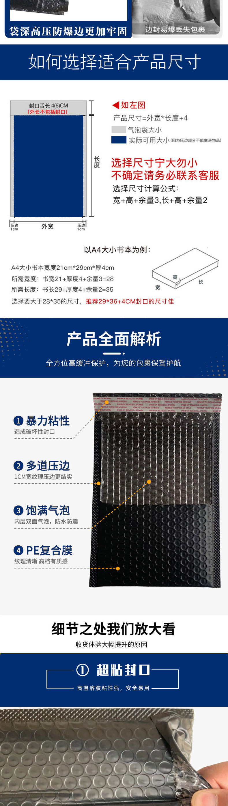 11-恢复的上半段-恢复的_02