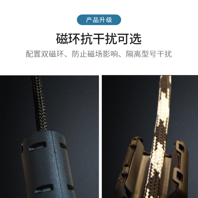 适用于鼠标键盘type-c伞绳线五芯带电阻软布键盘typec充电线1.5米|undefined