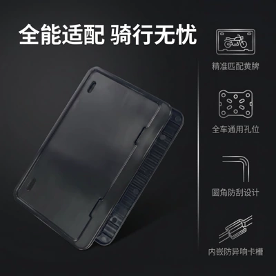 Nömrə qabı Plastic License Plate Frame, Motorcycle-Specific