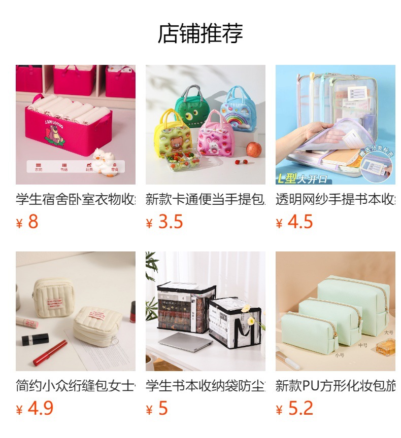 详情图