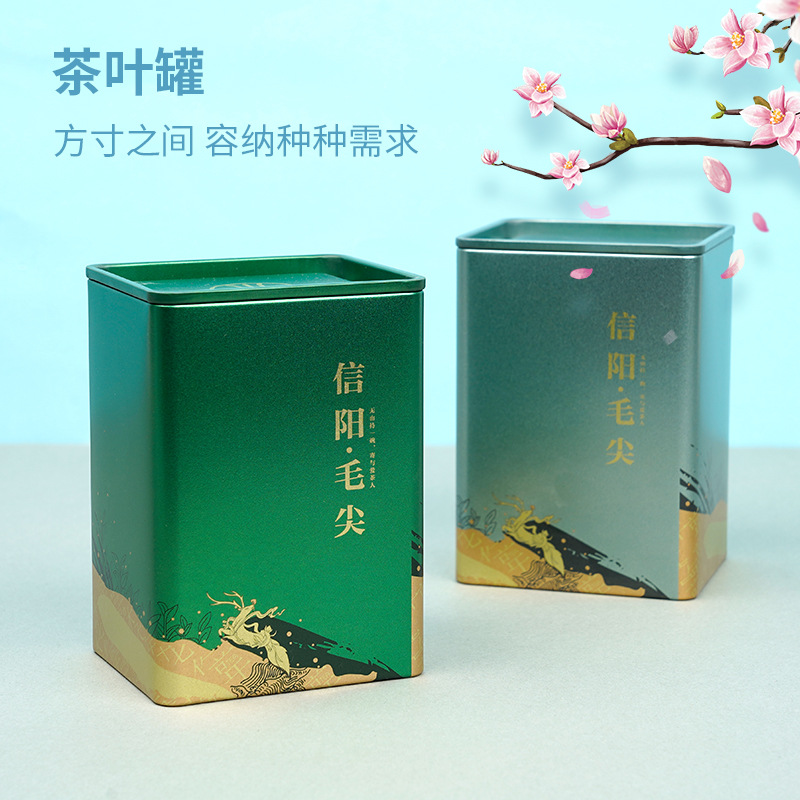 现货125g信阳毛尖方形马口铁茶叶罐空罐批发新款毛尖茶叶包装铁罐