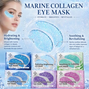 ȫӢ����Ƭ��ɫ��Ĥ6g�̝������aˮ�zԭ����eye mask�羳�S�����l