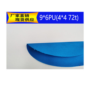 9*6PU900D��]ţ�����4*472T��������600D���aӡ���p����