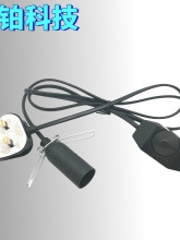 廠家供應英規鹽燈線 BS英規電源線 英國三插鹽燈電源線