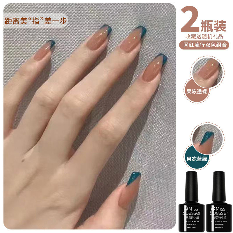 网红蛋透乳白指甲油胶年新款流行色冰透渐变光疗胶美甲店专用|undefined