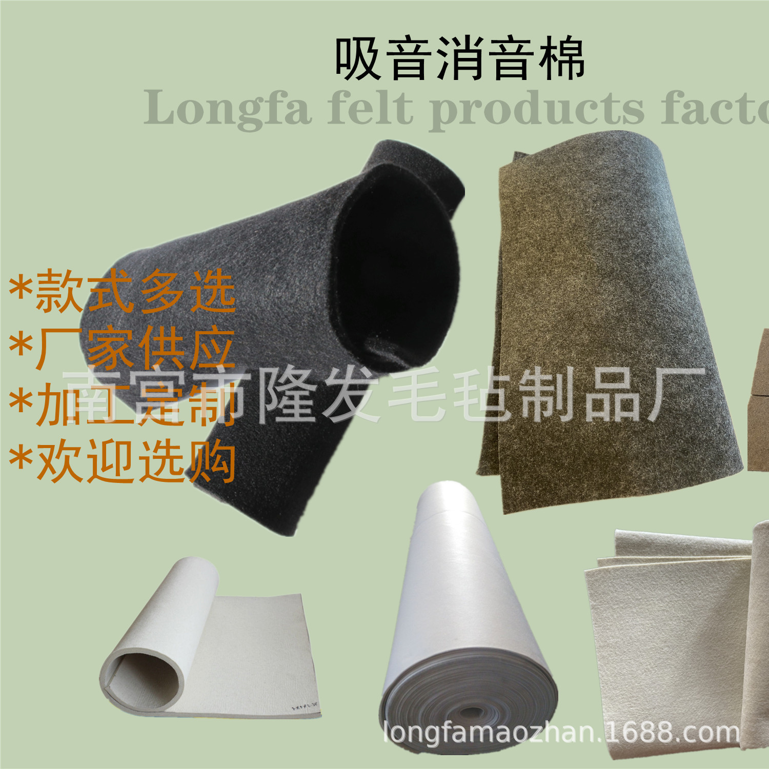 Compressor silencer cotton