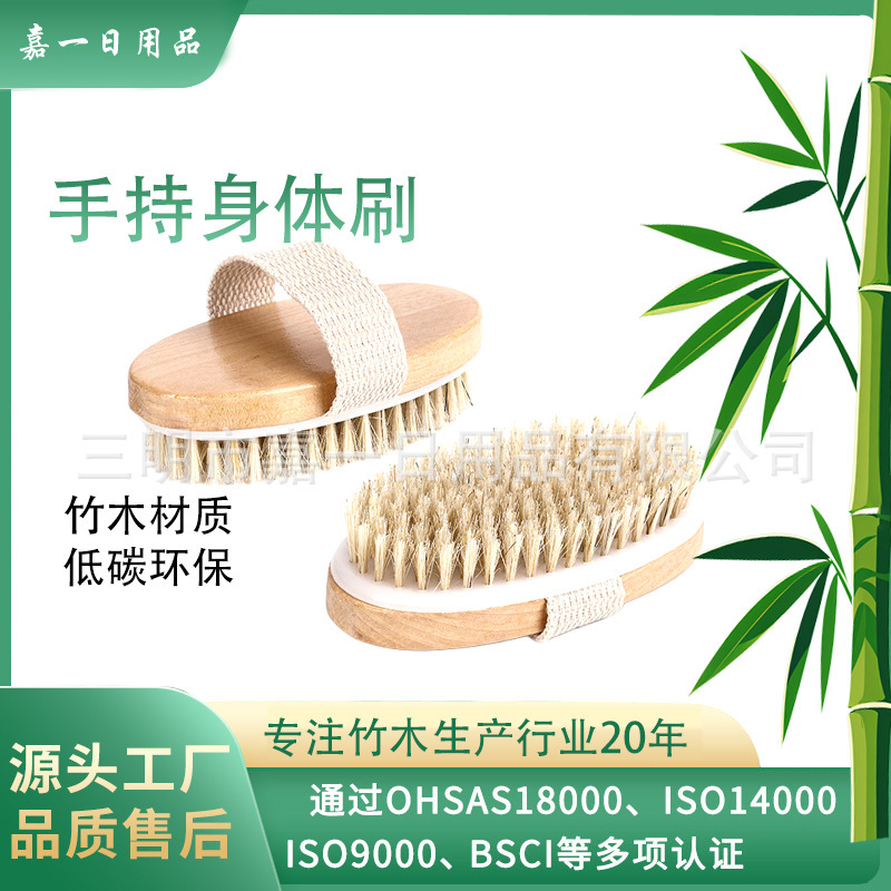 Lotus Wood Boar Bristle Bath Brush Body Brush Back Brush Skin Cleaning Bath Scrubbing Tool Back Massage Bath Brush Bathroom