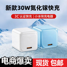 PD30W͸��������扳�����m���O��iphone17���������С���K���